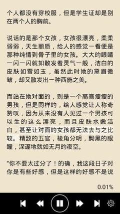 爱博国际网投官网